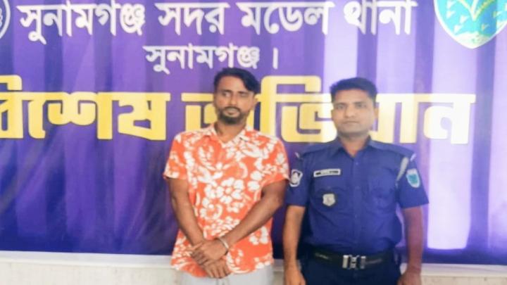 সুনামগঞ্জে গৃহবধূ ধর্ষণের অভিযোগে ইউপি সদস্য গ্রেফতার